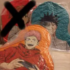 呪術廻戦　セガラッキーくじ　ダイカットクッションA 、B賞