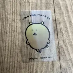 ナガノマーケット ナガノのくま 特典 レンチキュラー