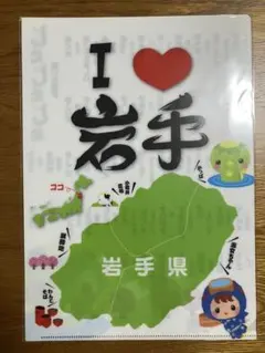 Item thumbnail for item d10bced5-82b9-4fe5-961f-337284c8b8ec