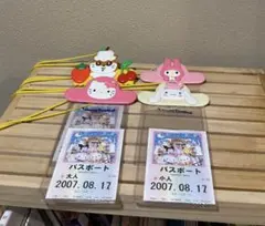 サンリオピューロランド　チケットホルダー