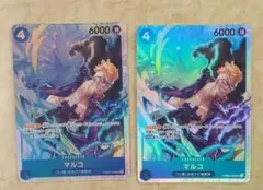 マルコ　SR 2枚セット