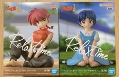 らんま1/2 Relax time らんま　天道あかね　フィギュア 2体セット