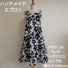 ハンドメイドエプロン　フレアバッククロス