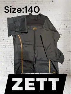 美品　ゼット 少年野球 140 ウインドシャツ ジャンパー 黒 金 ZETT