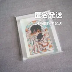 地縛少年花子くん ミュージアム 10周年記念 ミニアクリルブロック 花子くん