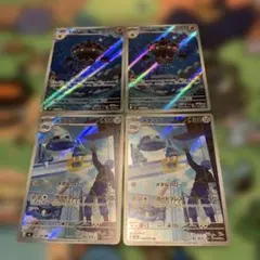 ポケモンカード　ネンドール　メタング　ar