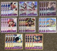 値下げ中】ワンピースカード 紫 ポルチェ フォクシー 紫エネルデッキ