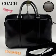 美品　COACH コーチ レザー 2way ビジネスバッグ ロゴ型押し ブラック