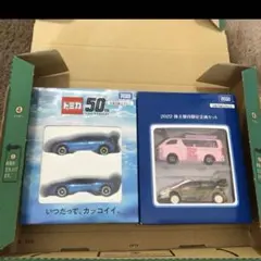 トミカ☆株主優待2022(即配送！) タカラトミー|トミカ|HARDOFFオフモール（オフモ）|1010420000043313