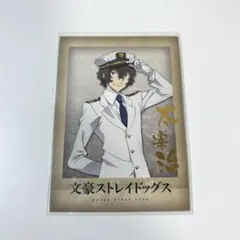 文スト 太宰治 ぱしゃこれ マリン 箔押し