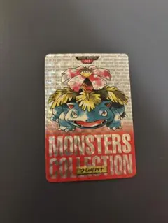 2025年最新】ポケモン カードダス フシギバナの人気アイテム