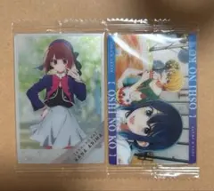 推しの子 ウエハースカード まとめ売り