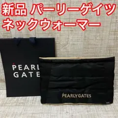 2025年最新】パーリーゲイツ ネックウォーマーの人気アイテム - メルカリ