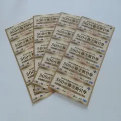 500円 株主割引券 株式会社ヴィア・ホールディングス20枚