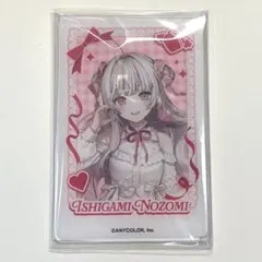 ディアラバ 小森ユイ L版ブロマイド GAMECITY予約特典 主人公 - メルカリ