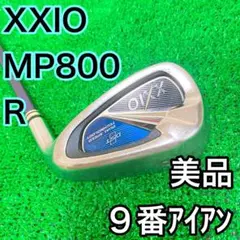2025年最新】ゼクシオ8 アイアン 中古の人気アイテム - メルカリ