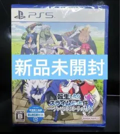 ps5 転生したらスライムだった件 テンペストストーリーズ　特典付　新品