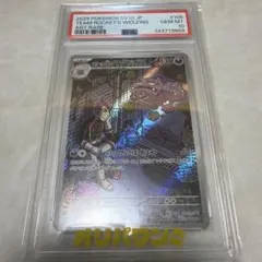 CGC pristine 】メガカイリューex 232/193 ma ドリーム - メルカリ