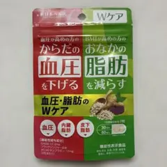 新日本ヘルス 血圧・脂肪のWケア 30日分 機能性表示食品