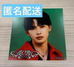 NAOYA 草川直弥　アザージャケット　ワンエン　AMAZONIA