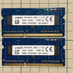 Kingstone 製 PC3L-12800S 8GB ノート用