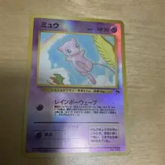 美品　ミュウ 映画公開記念パック サザンアイランド ミュウ 映画公開記念パック サザンアイランド - メルカリ