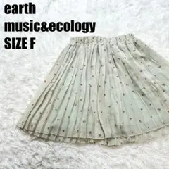 アースミュージックアンドエコロジー 花柄プリーツ ミントグリーン M【273】