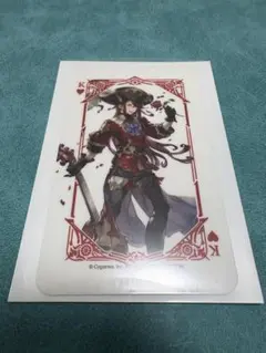 グラブル　グラサイキッチン　トランプ　アオイドス