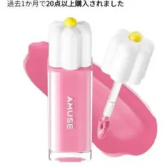 2026年最新】amuse ティント 08の人気アイテム - メルカリ