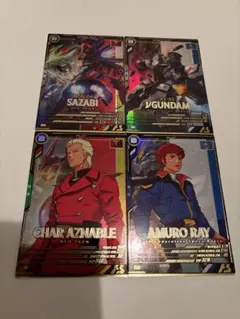 アーセナルベース　シャア　アムロ　νガンダム　サザビー