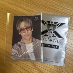 三代目J SOUL BROTHERS 小林直己 ムビチケカード特典ステッカー