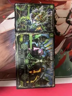 邪帝斧ボアロアックス/邪帝遺跡ボアロパゴス/我臥牙ヴェロキボアロス　1枚