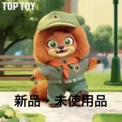 TOPTOY トップトイ　ズートピア　ぬいぐるみキーホルダー　ニック 幼少期