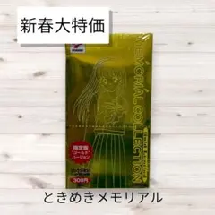 2026年最新】メモリアルコレクション 未開封 BOXの人気アイテム - メルカリ