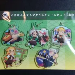 鬼滅の刃　ご当地イラスト東京アクリルチャーム