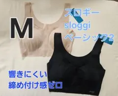 262800 トリンプ　スロギー　ベーシック　2枚　Mのサムネイル