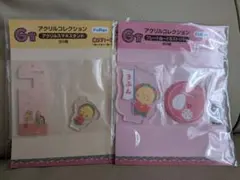 コジコジ アクリルコレクション G賞 2種セットのサムネイル