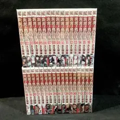 2025年最新】炎炎ノ消防隊 全巻セットの人気アイテム - メルカリ