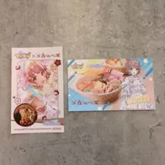郁田はるき でらます カード