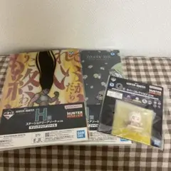 ハンターハンター 一番くじ 3点セット