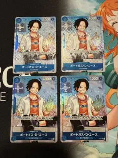 ポートガス・D・エース プロモ　4枚セット　ワンピースカード