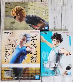 ハイキュー‼︎ 月島蛍　及川徹　 木兎光太郎 3体セット