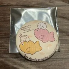 ちいかわ もぐもぐ本舗 川越 1周年ノベルティ 和紙風缶バッジ