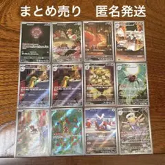 メガブレイブ　メガシンフォニア　ar まとめ売り②
