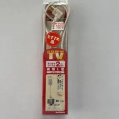 YAGI CS-T7RA 直列ユニット　10個セット 2025年最新】Yahoo!オークション -yagi八木アンテナcsの中古品