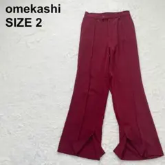 オメカシ　サイドスリットパンツ　スラックス　美脚　着痩せ　ウエストゴム(1165