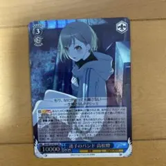 2025年最新】迷子 高松燈の人気アイテム - メルカリ