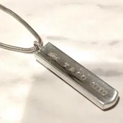 ティファニー　Tiffany　1837バー　ペンダント　ネックレス　SV925