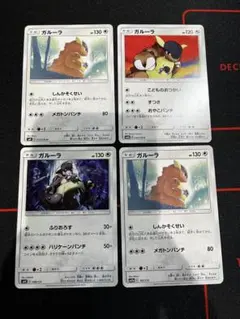 【ポケカ　4枚】ガルーラ　まとめ売り！　絶版ノーマル　タッグオールスターなど