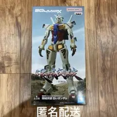 機動戦士ガンダム GQuuuuuuX 限界突破 白いガンダム 16個セット販売 白いガンダム 機動戦士Gundam GQuuuuuuX 限械突破 限界突破